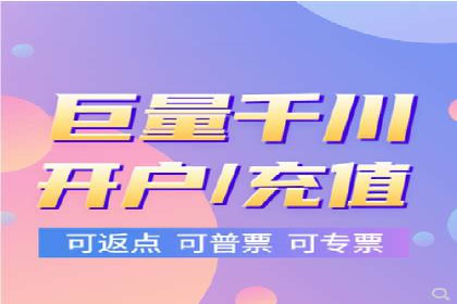 小白也能懂：百度推广开户教程案例